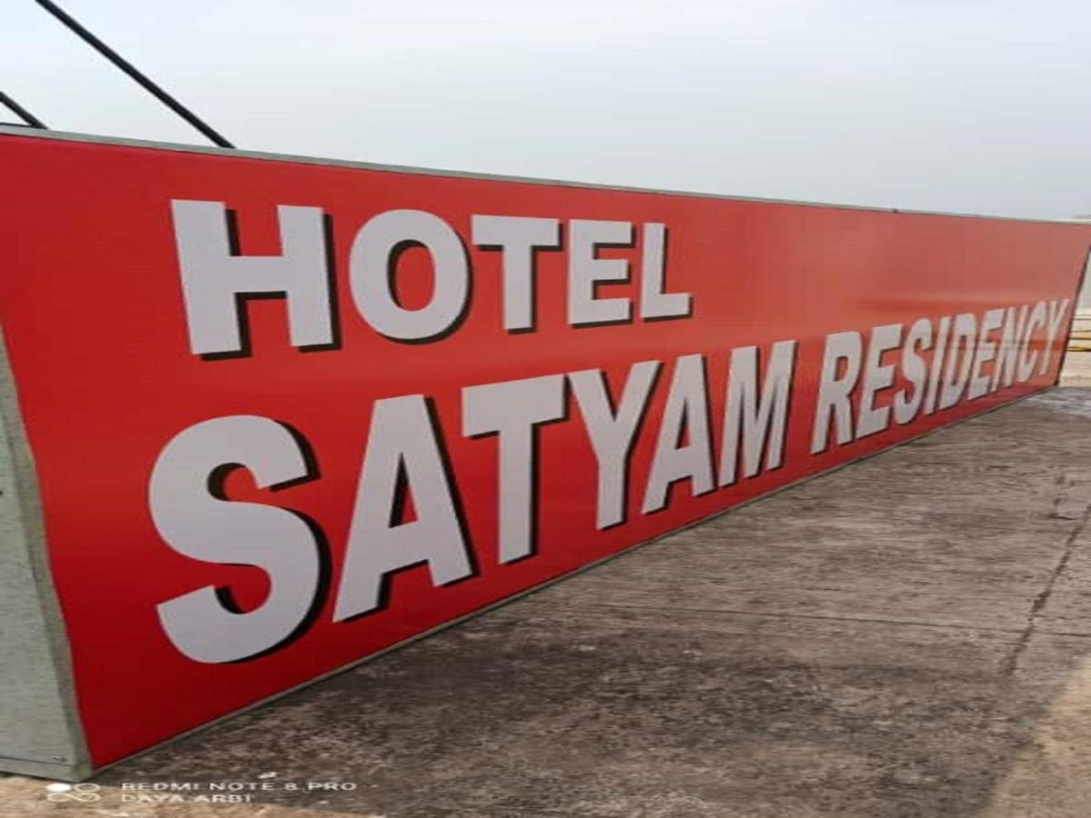 Hotel Satyam Residency نافي مومباي المظهر الخارجي الصورة
