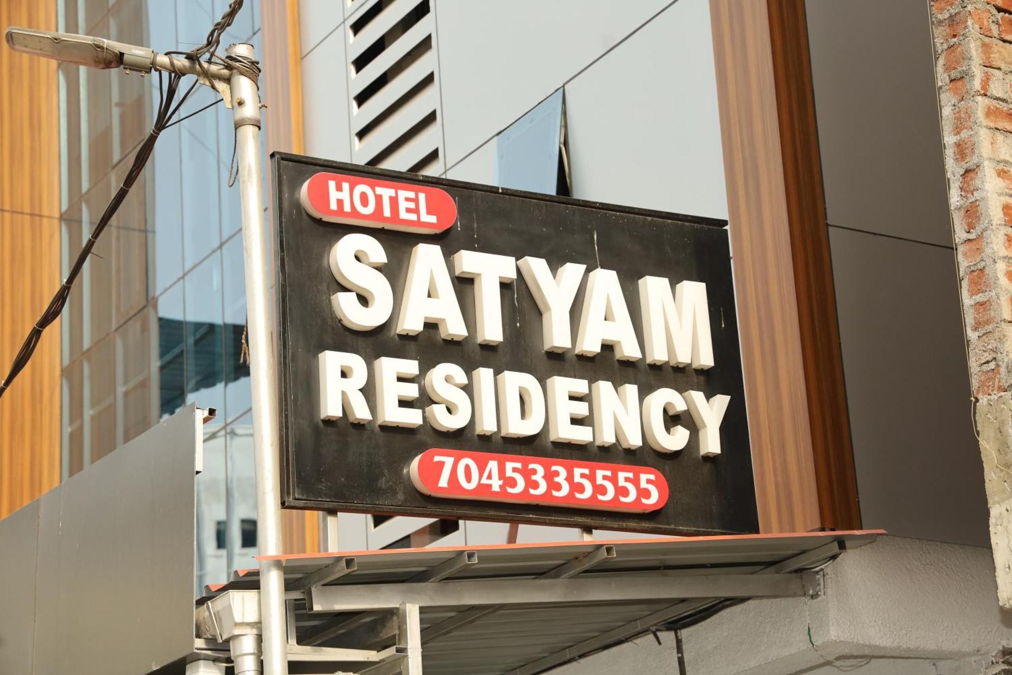 Hotel Satyam Residency نافي مومباي المظهر الخارجي الصورة